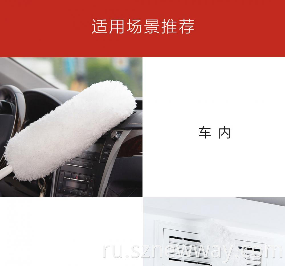 Yijie Duster Portable